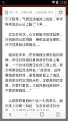 乐虎直播app官网